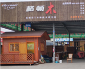 <b>亚新注册网站（成都）销售中心</b>