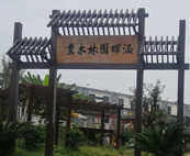 亚新注册网站（重庆）代理商